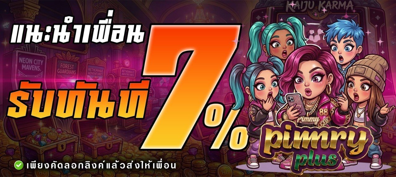 pro5